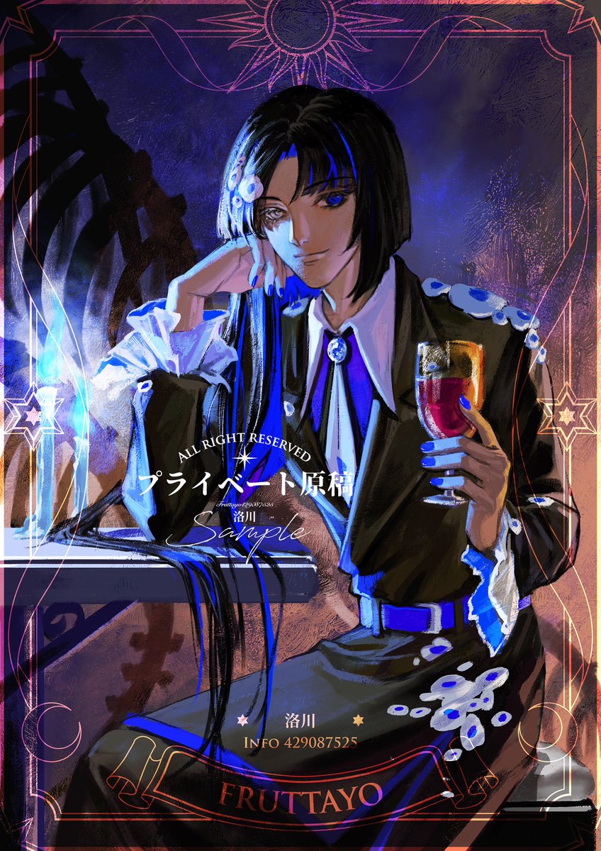 洛川Fruttayo tweet media