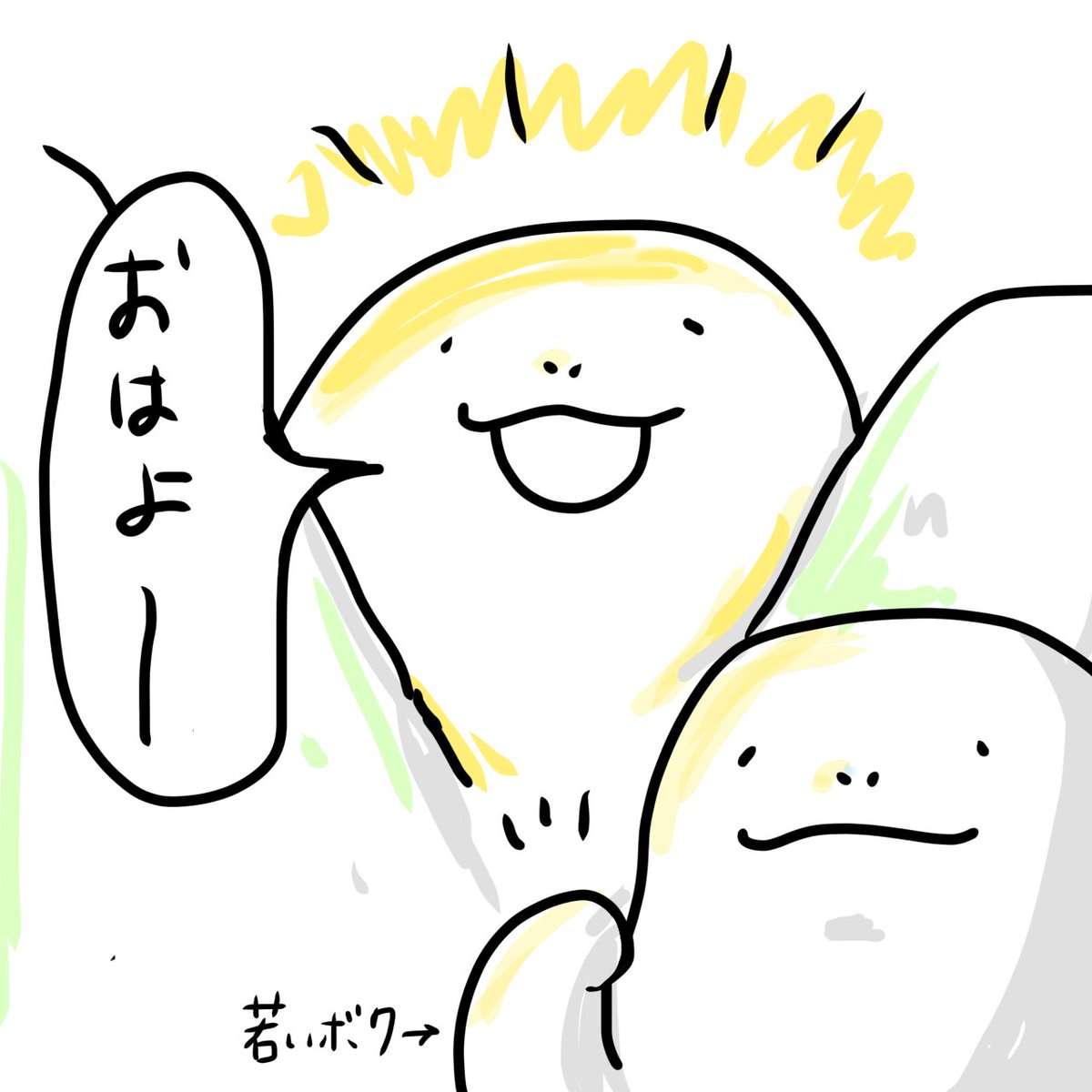@banbadoro750 即席ですがイメージ送りますぬ(˙𐃷˙)
明日は明日のだぬが来るんだぬ🌅 