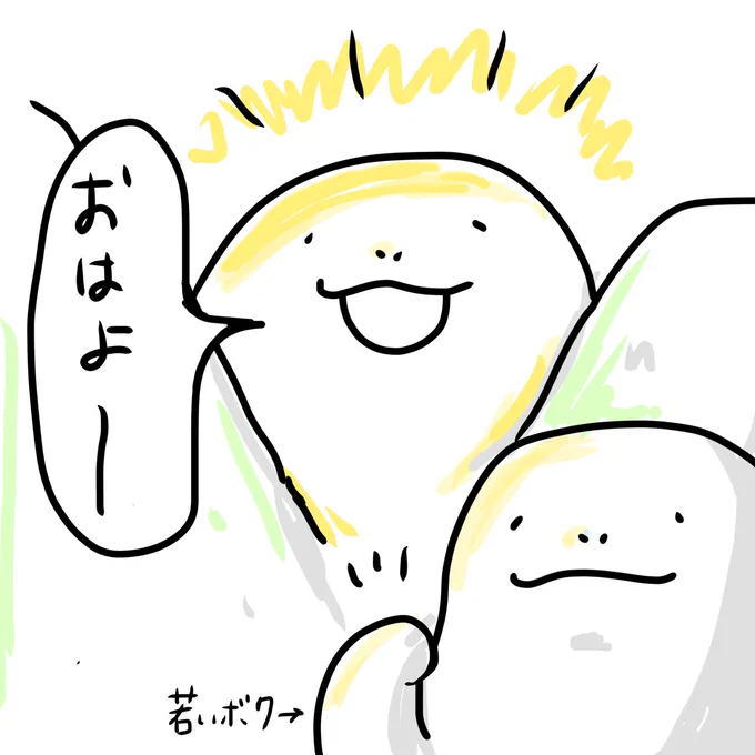 @banbadoro750 即席ですがイメージ送りますぬ(˙𐃷˙)
明日は明日のだぬが来るんだぬ🌅 