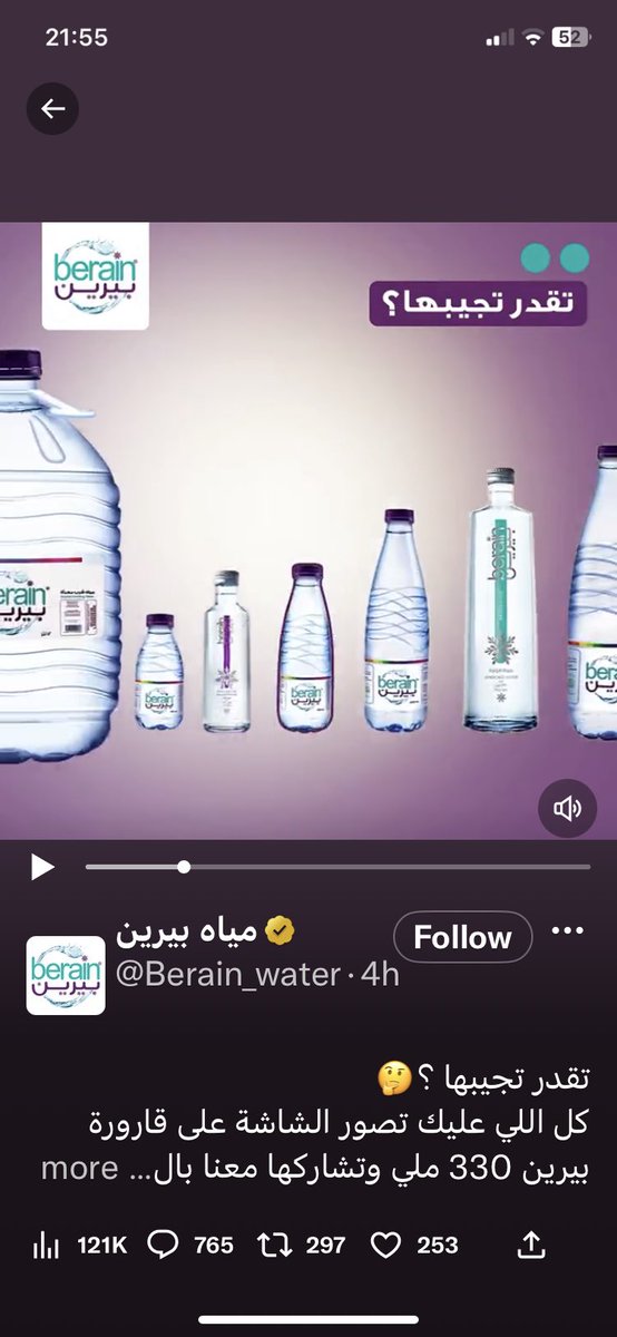 MUAWYA2005's tweet photo. @Berain_water 😀😀 https://t.co/aGDlGq446W