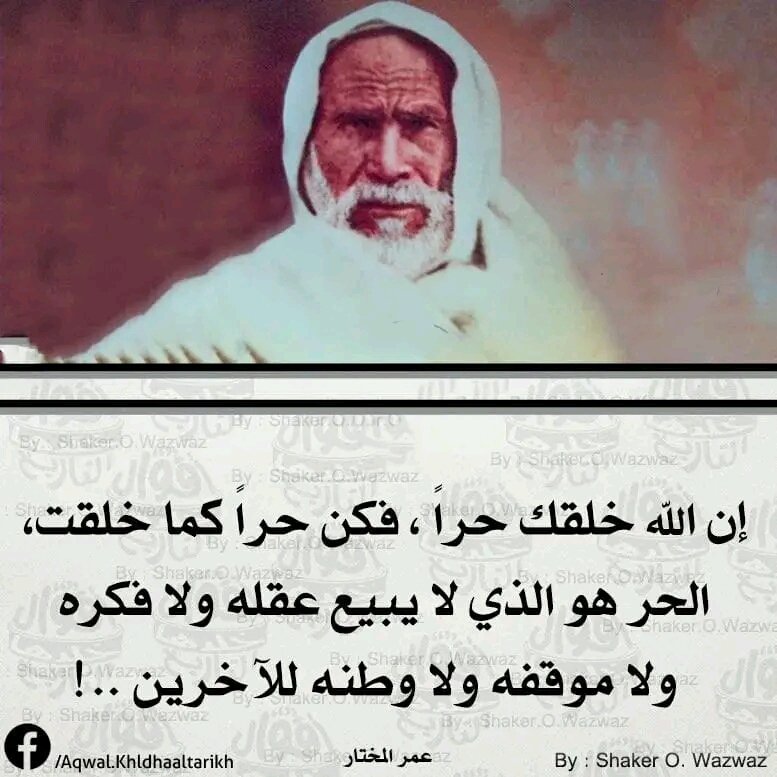 طلال دبوان (@tlaldbwan) on Twitter photo 