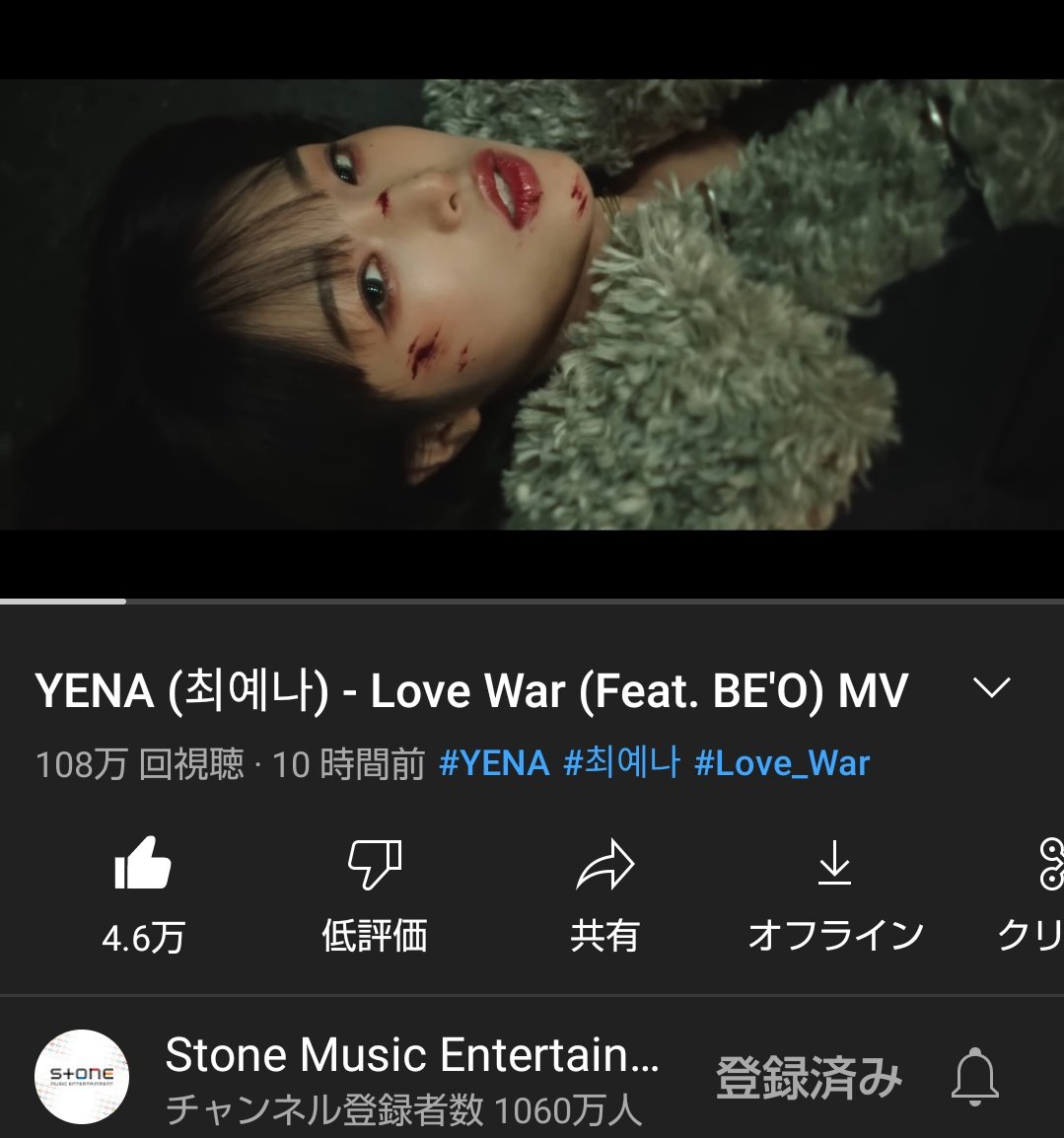 inoken0810's tweet photo. 안녕하세요😊
#IZONE #WIZONE #EVERYONE

예나씨에게🐥

🎊🎉컴백 축하해🎉😅
계속 기다리고 있었어🤗
너무 멋있고 최고였어😉👍
너의 노래를 사랑해💝

YENA - Love War
https://t.co/DxS3RFUmCz

#최예나 #예나 #YENA
#Love_War #비키라 https://t.co/zLVlbkBXE5