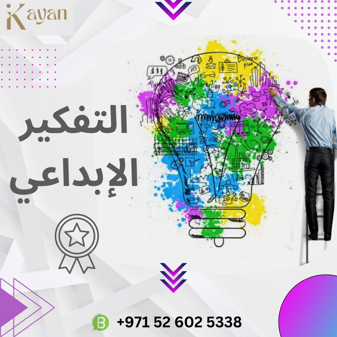 Slippy_FNDN's tweet photo. حقيبة التفكير الإبداعي 
#كيان_للحقائب_التدريبة https://t.co/tAHRIntfK9