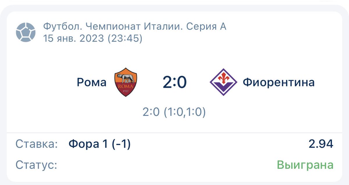 Roma_vrs's tweet photo. Good job🚀

 #betting, #bettingexpert, #ChampionsLeague,  #football,  #bettingtwitter, #sportbetting, #bettingsports, #soccerbetting, #footballbetting, #bettingtipster, #bettingpicks, #bettingodds, #football, #bettingadvice, #bettingonline, #bettingpredictions, #gambling, #UEL, https://t.co/iJ8WpiKn9c