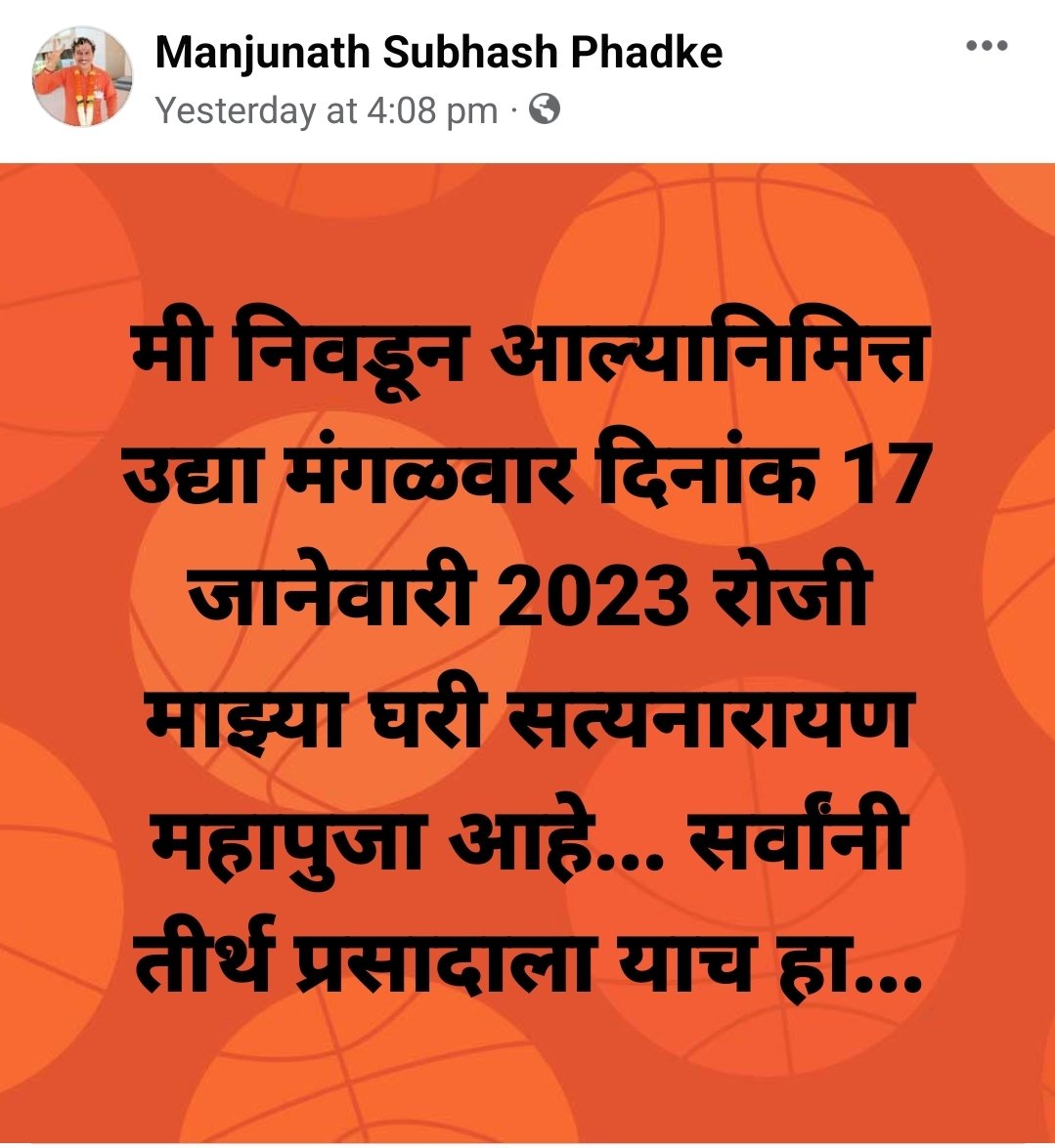 ManjunathPhadke's tweet photo. https://t.co/xMne5yZnEh