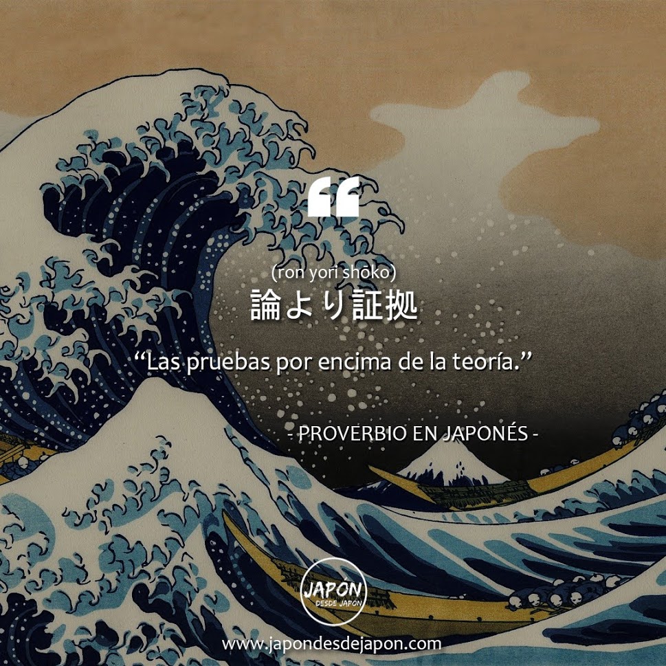 Japón desde Japón™ tweet media