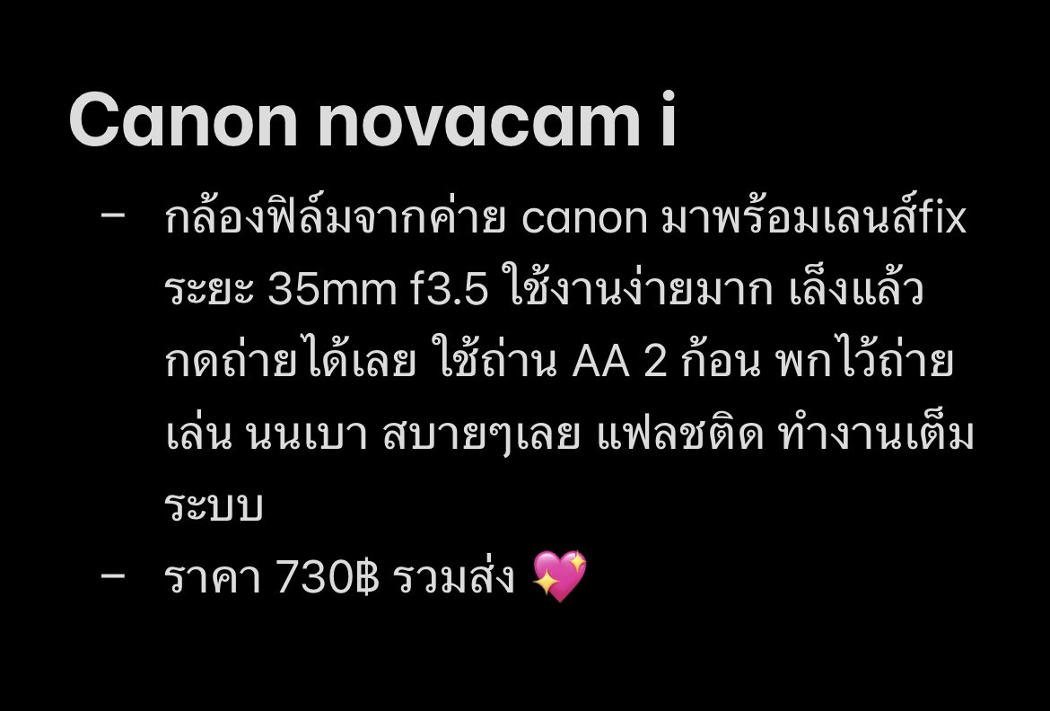 filmcamera 2📷 tweet media