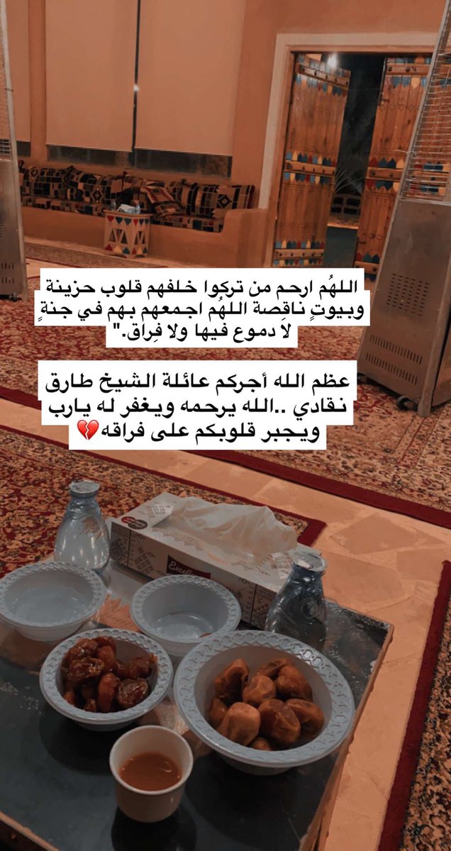تذكير لروح الغالي tweet media
