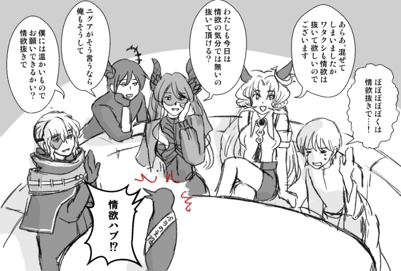 @moonriver0123 @PixivF_TL 呟きにいいね下さった方及びフォルカーさんのお目当ての悪魔の方々をお借りしました。 頑張ってくださいフォルカーさん…。 