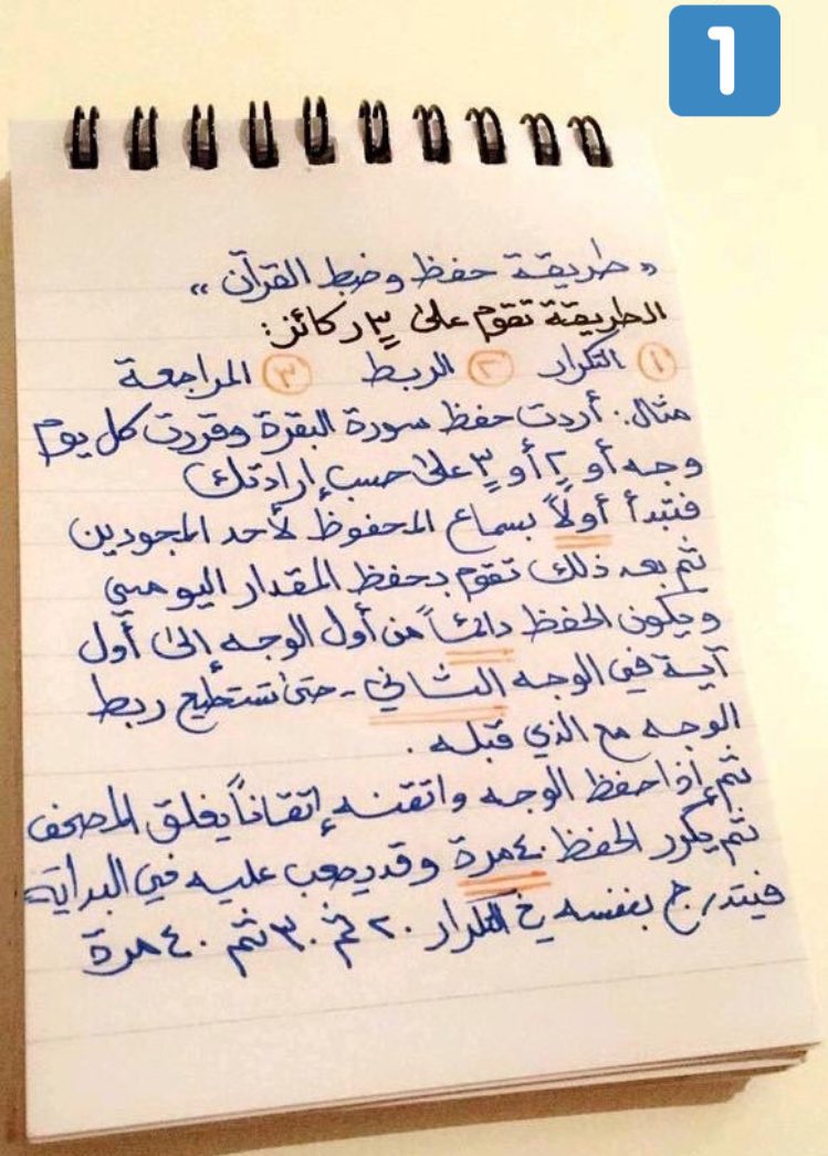 الـجوري tweet media