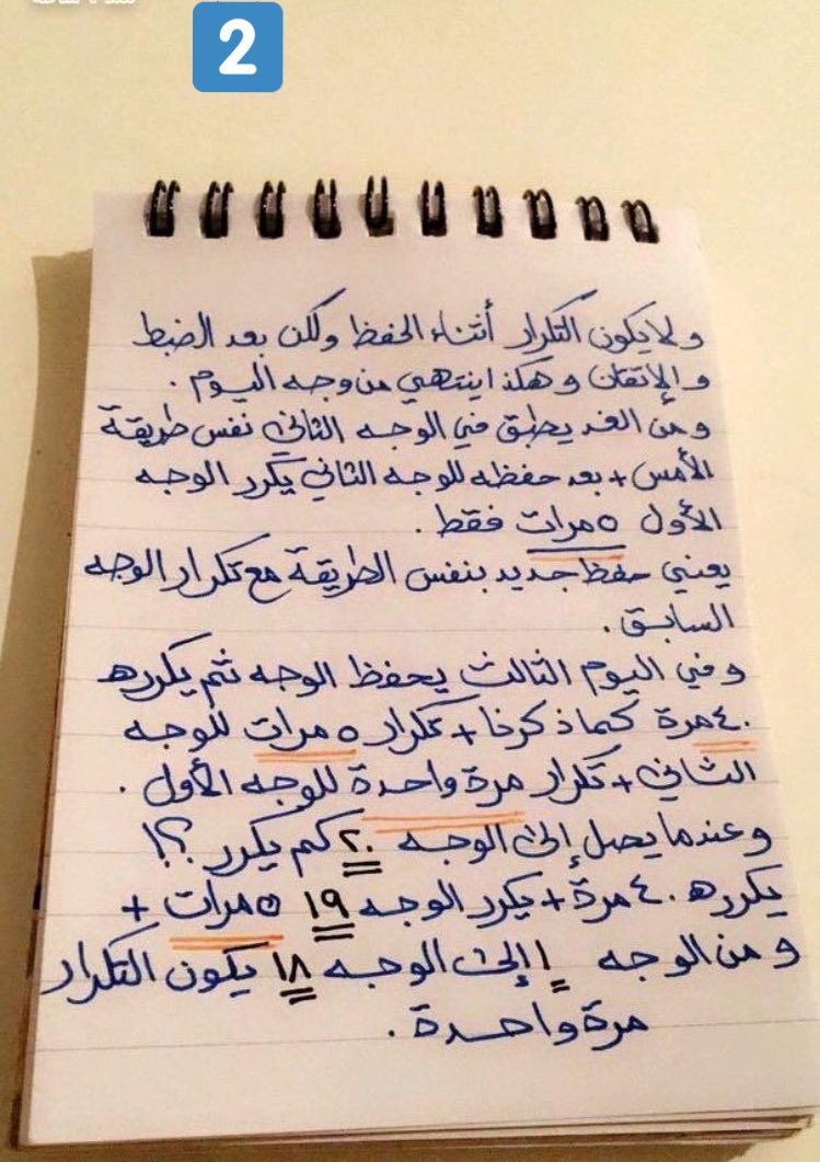 الـجوري tweet media