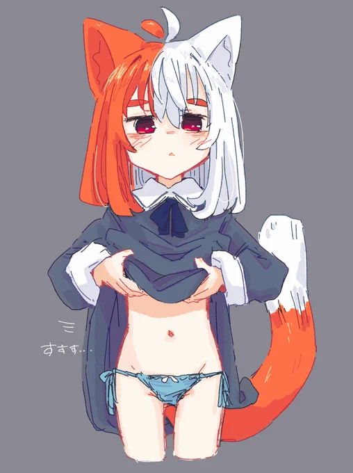 おなかだよ。 