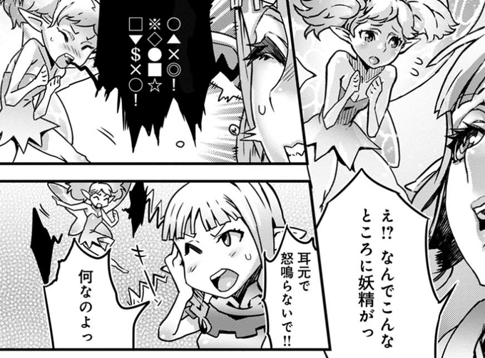 トレンドでダンバインがごにょごにょだったので 