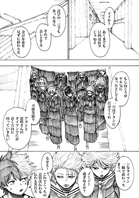 WEB漫画「nini&nee」
第46話 「タイトルホルダー」13P~16Pをアップしました
https://t.co/zlCvuzoIQH
#WEBマンガ 