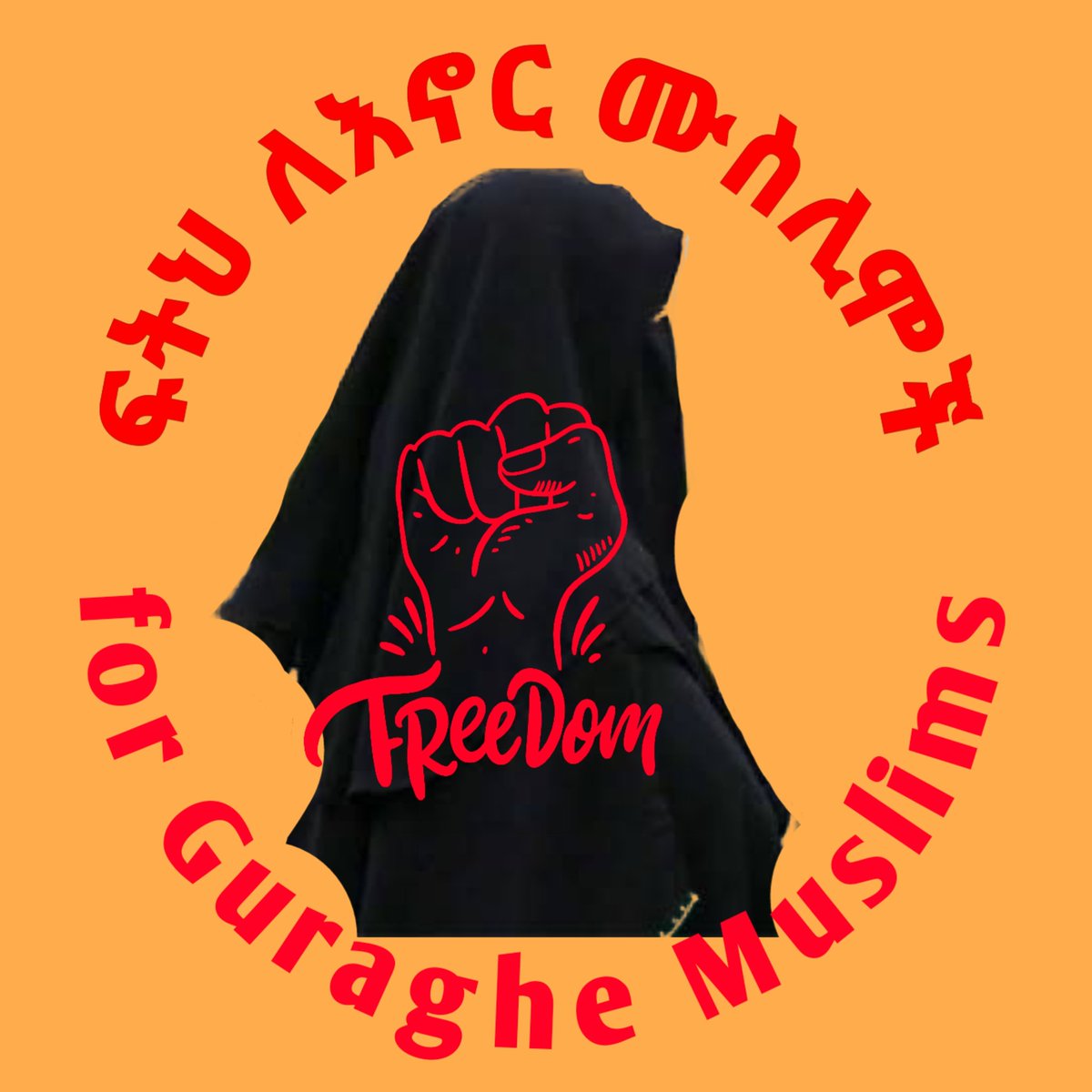 Freedom for Guraghe Muslims.
Why the supreme Islamic Affairs of Ethiopia and The FDRE Government choose to be silent on the case of Guraghe muslims, since October 2021 the guraghe muslim students are not gating Education, because of their religion.
#Ethiopia
#AbiyAhmed
#Geneva
