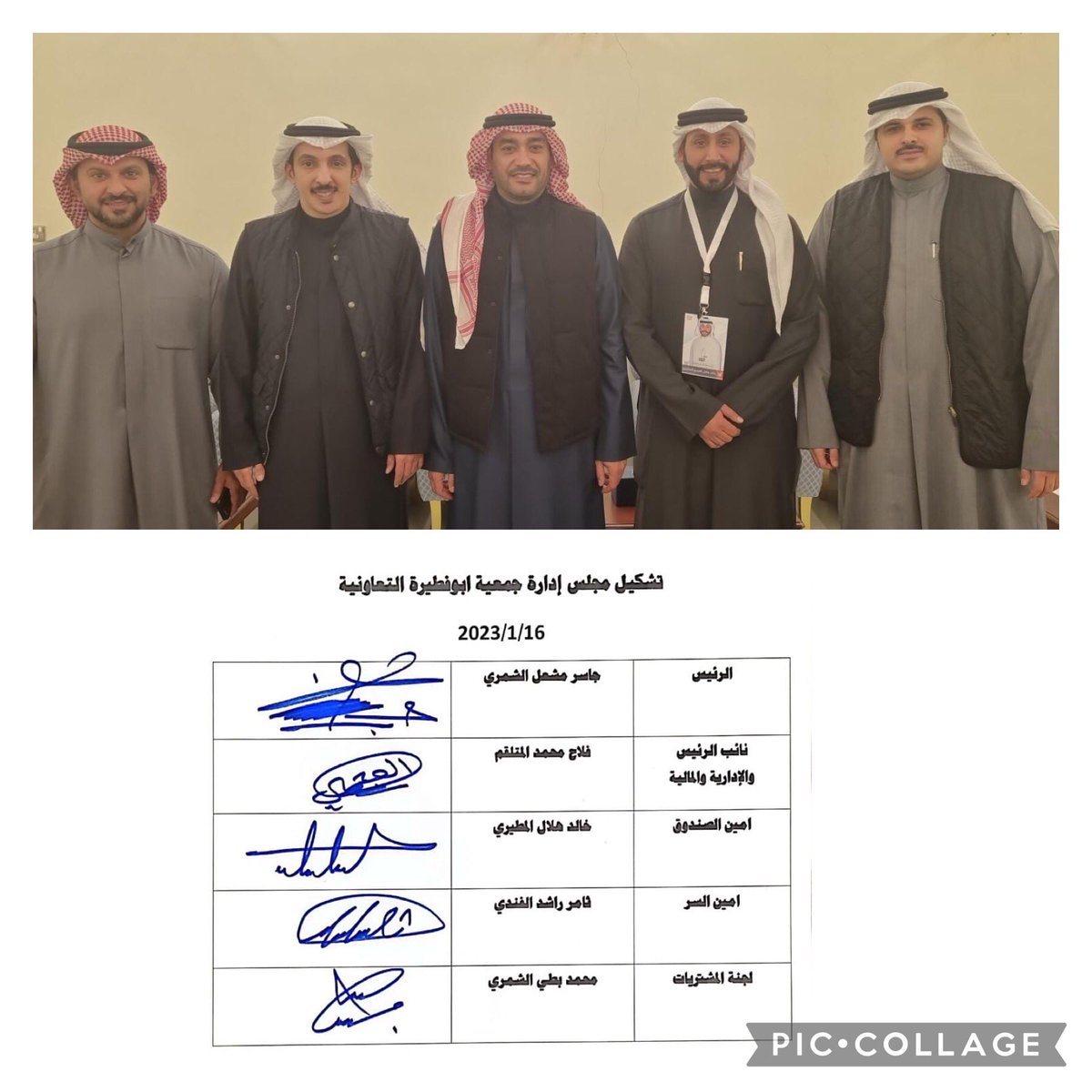 خالد المطيري tweet media