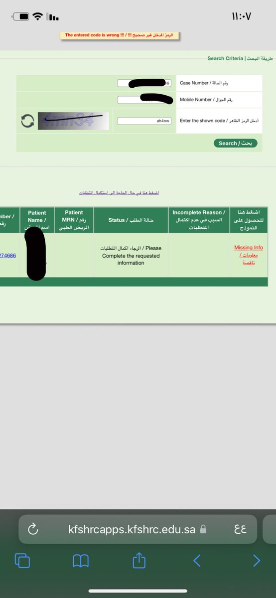 33raj1's tweet photo. @KFSHRC الله يعافيكم انا رافعه عشان العقم والانابيب من شهر تقريباً ولما دخلت اتابع حالة الطلب طلع لي كذا وش اعمل https://t.co/rU1c63MHiy