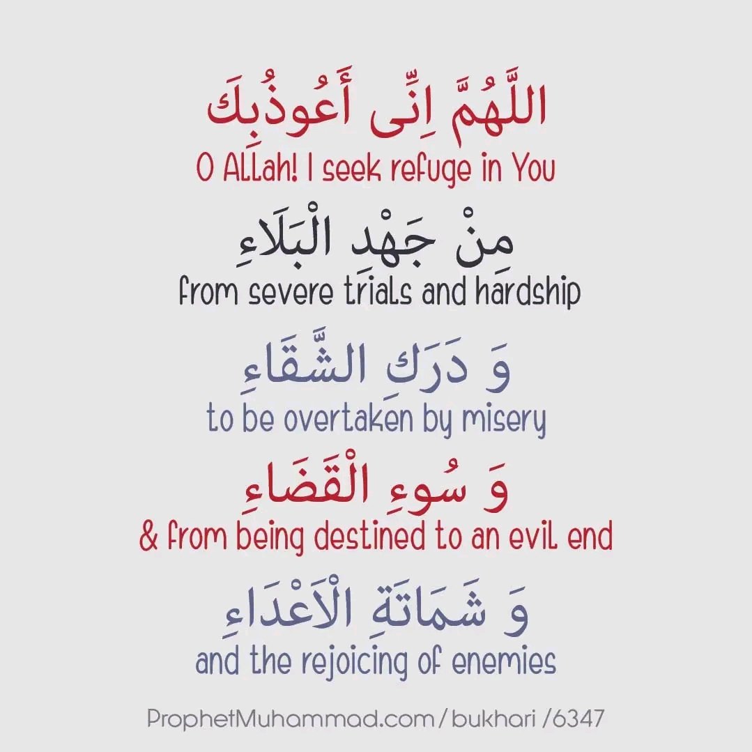 Quraan_Sayings's tweet photo. Recite and Retweet. https://t.co/aJjzW9jRW8