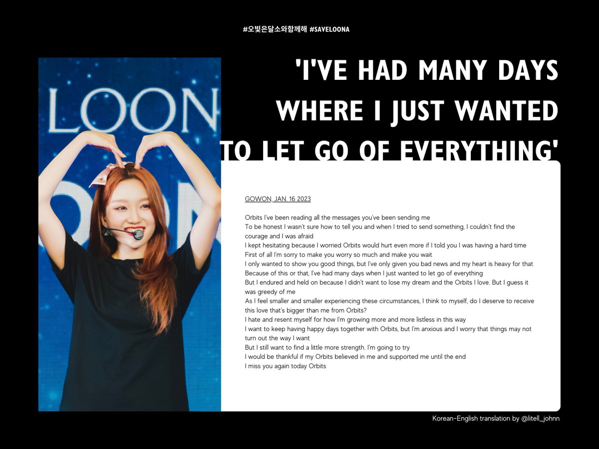After years of mistreatment + a trap contract that led them to receive no income since 2016, LOONA has just lost the lawsuit that would've freed them from their company. I've compiled some of the members' words on the matter. Please read &amp; share (+)
#오빛은달소와함께해
#SaveLoona