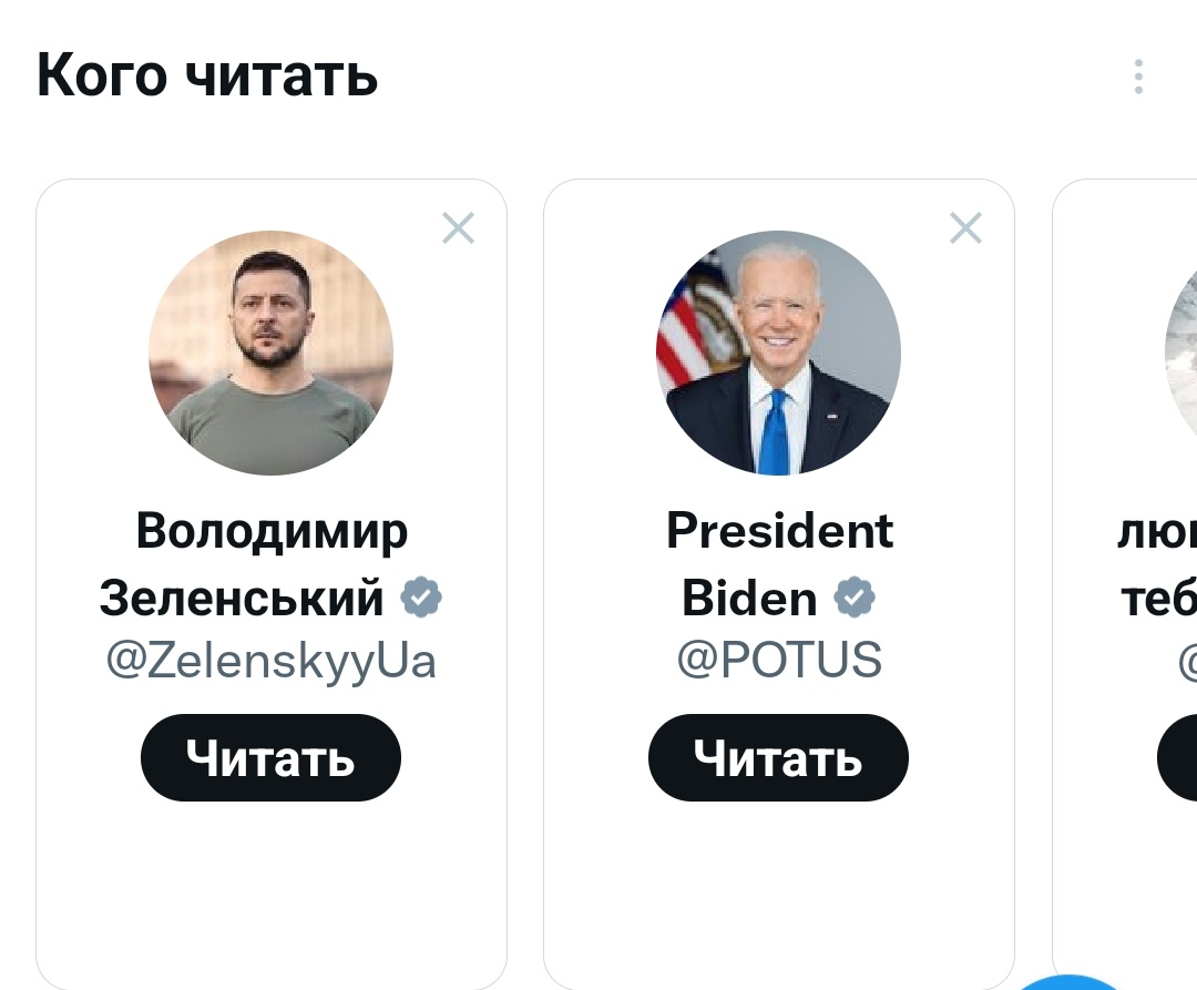 Мне как истинному Фатуи предлагают читать только самое лучшее. Эти двое прекрасно вписываются в ряды саппортов которых рекомендуют вместе с ними.