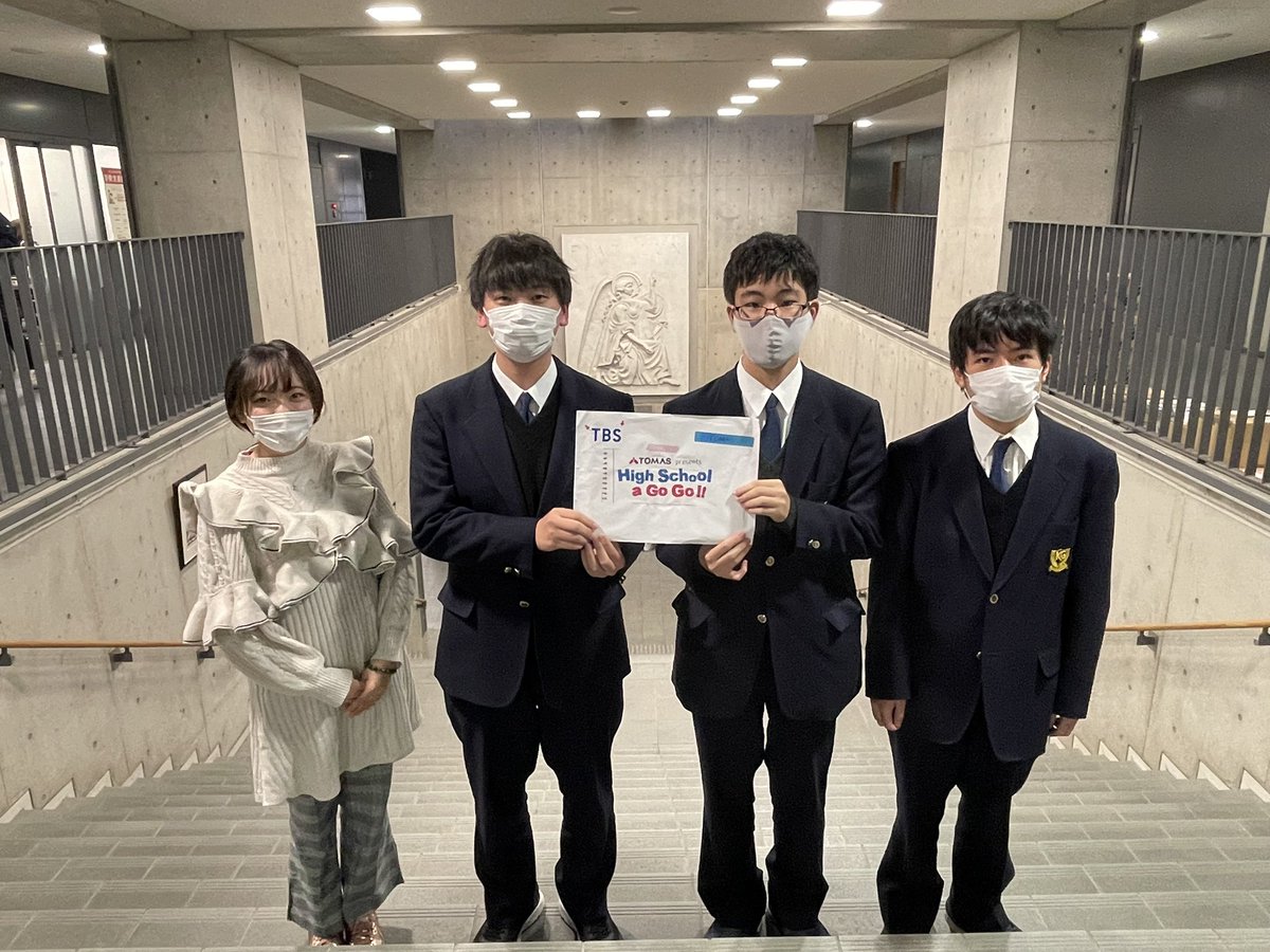 HighschoolaGOGO's tweet photo. #社会活動家 #石山アンジュ さん二週目！#国際基督教大学 進学のきっかけや #学生時代 について伺います！
 #関東学院 高校の学生生活を #小林萌夏 が取材！
#志村魁 #浦木柊 #石井大裕
#radiko #tbsradio
→ https://t.co/r4QBnYZKXk #radiko  #higo954 https://t.co/g6nzrEKjNz