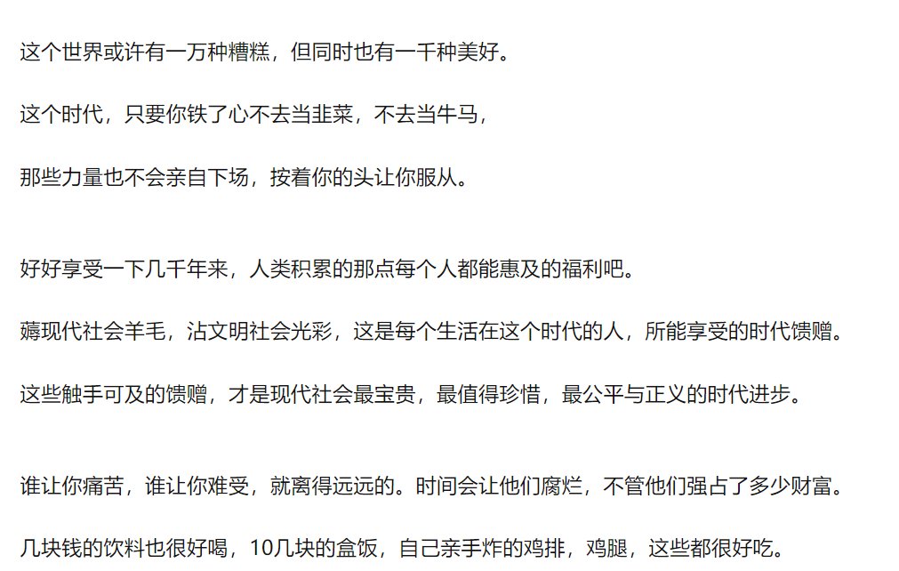 Pass_Denghui's tweet photo. https://t.co/tXpHKNledn