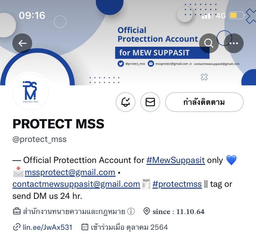 สวยเนอะ ขอบคุณคนในทีมเก่ากับที่ผ่านมา ฝ่าฟันกันมาตั้งหลายอย่าง แต่เวลาเปลี่ยน ทุกอย่างก็ย่อมมีการเปลี่ยนแปลง ส่งกำลังใจให้ทีมใหม่นะคะ✌🏻🤍