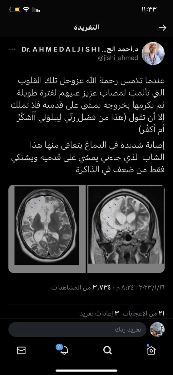kmm5689's tweet photo. 😞💔ما تشوف شر يا عين اختك                #الثلاثاء https://t.co/OpB1VkXpsB