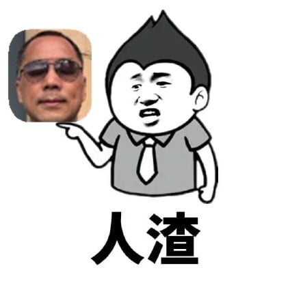 GibsonHow's tweet image. 文贵一直以为自己手段高明，耍各种花招隐匿财产，GTV、喜币等诈骗项目也事先跟自己划清界限，企图做个躲在幕后安全捞钱的赢家，但常在河边走哪有不湿鞋，多行不义也必自毙！