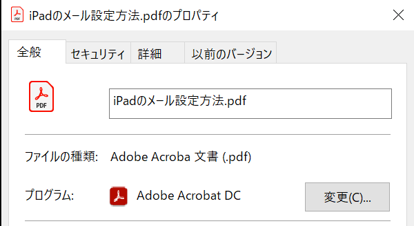 マイクロソフトエッジのブラウザでぐるぐる印刷できない 対処法を解説 トレトレの昨日の を今日で解決