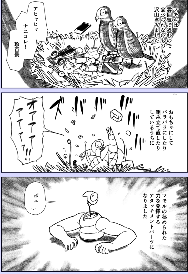 進捗 