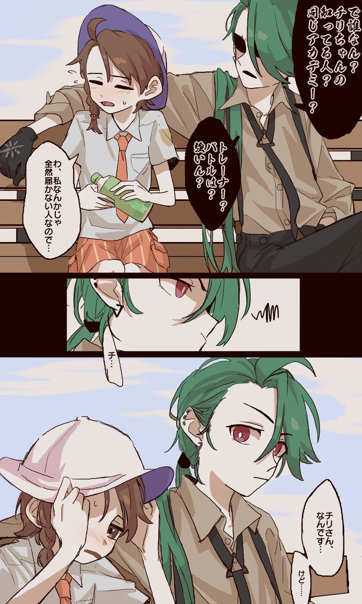 cr_ITKn's tweet photo. チリ主♀ https://t.co/tylyFVtj0C