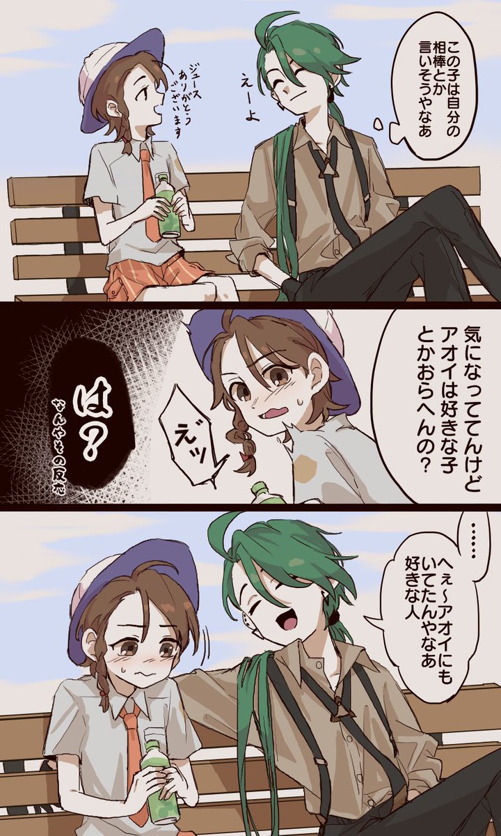 cr_ITKn's tweet photo. チリ主♀ https://t.co/tylyFVtj0C