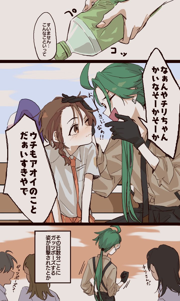 cr_ITKn's tweet photo. チリ主♀ https://t.co/tylyFVtj0C