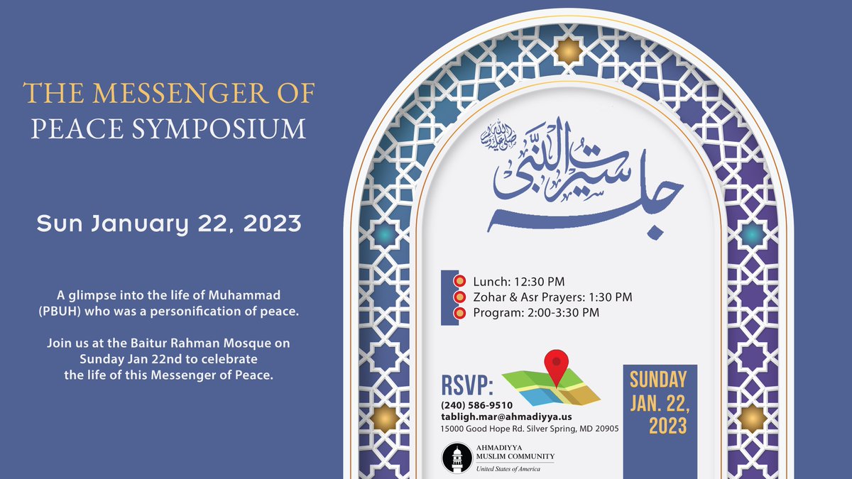 Baitur Rahman Mosque tweet media