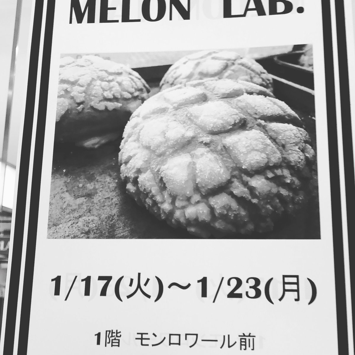 催事のお知らせ。
1/17〜1/23まで立川グランデュオにて出展しております。