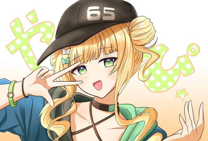 やぴ!!!!!待ってました。おめでとう!#らくがきろこ 