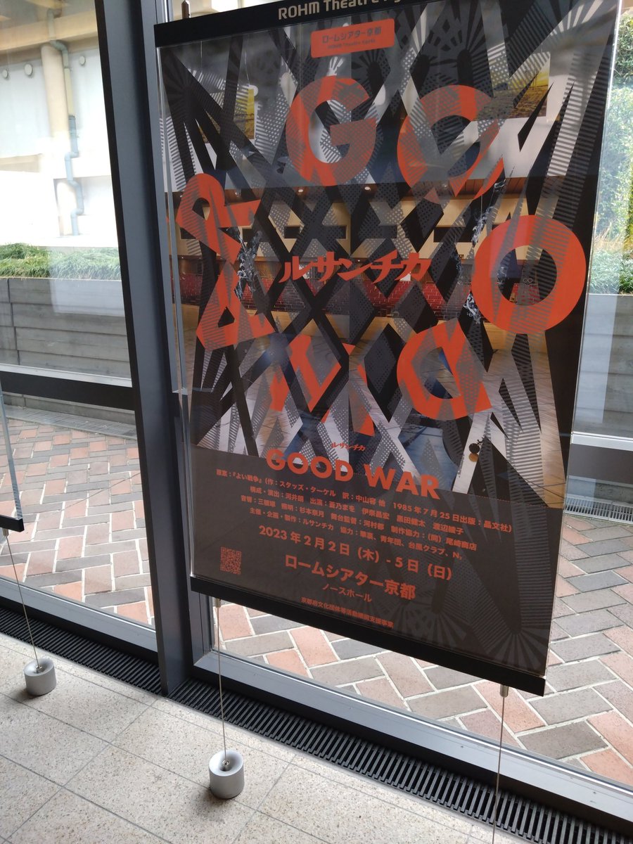 miyak_okonbu's tweet photo. 本日打合せ https://t.co/DxqX9zSQIx