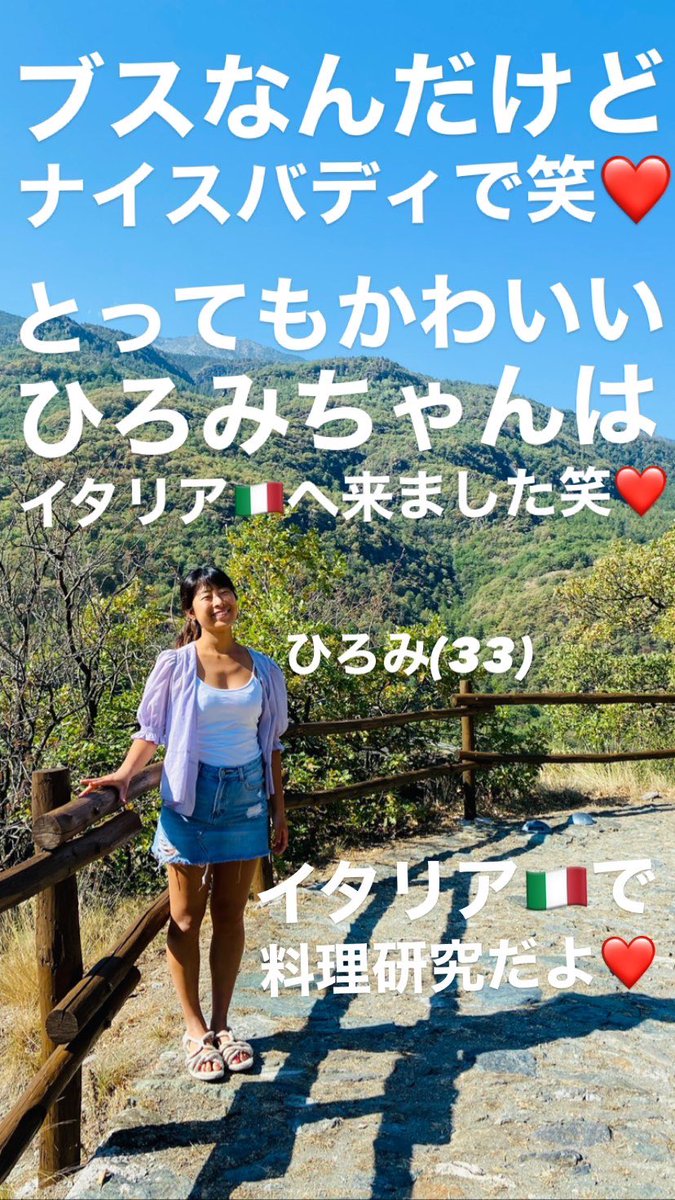 CFfqgzau's tweet photo. 見たいならつくるけど❤️

見たいかしら？❤️

ちょっとエロすぎる笑❤️

いいね👍とリツイートしてね❤️

https://t.co/xGWgFpXM7S

#文字コラ https://t.co/k5TmAOTNIs