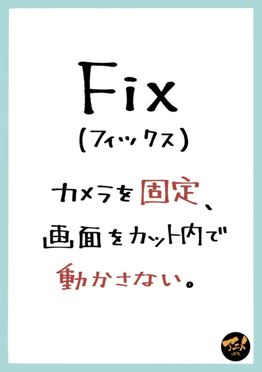 2022年レイアウト講座レポまとめ③
カメラワーク、イマジナリーライン※DL商品PDF254ページ
https://t.co/jDPVVOsldt
収録内容
・「カメラワーク」220703【レイアウト講座】
・「イマジナリーライン」220807【レイアウト講座】