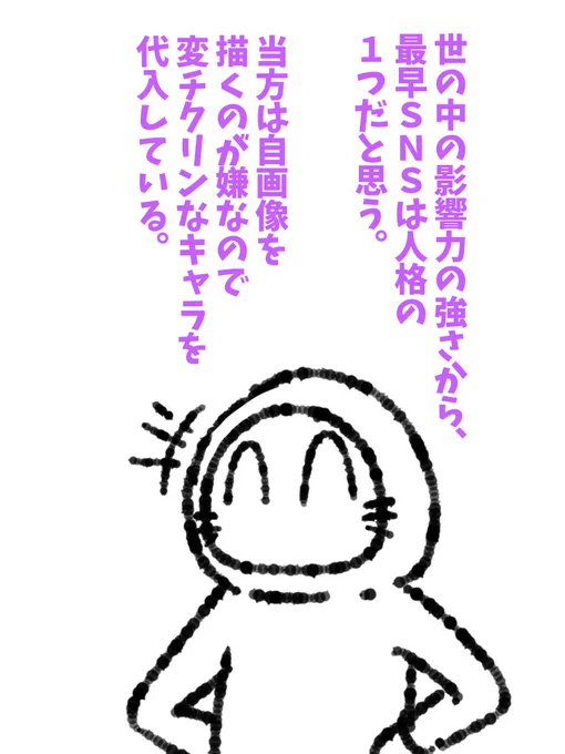 心配される事もあるが、僕は愉しいのでヨシとしている。 #帝国日和 #ドッペルゲンガー #メタい

第148話『ビクシー帝国さん』 
