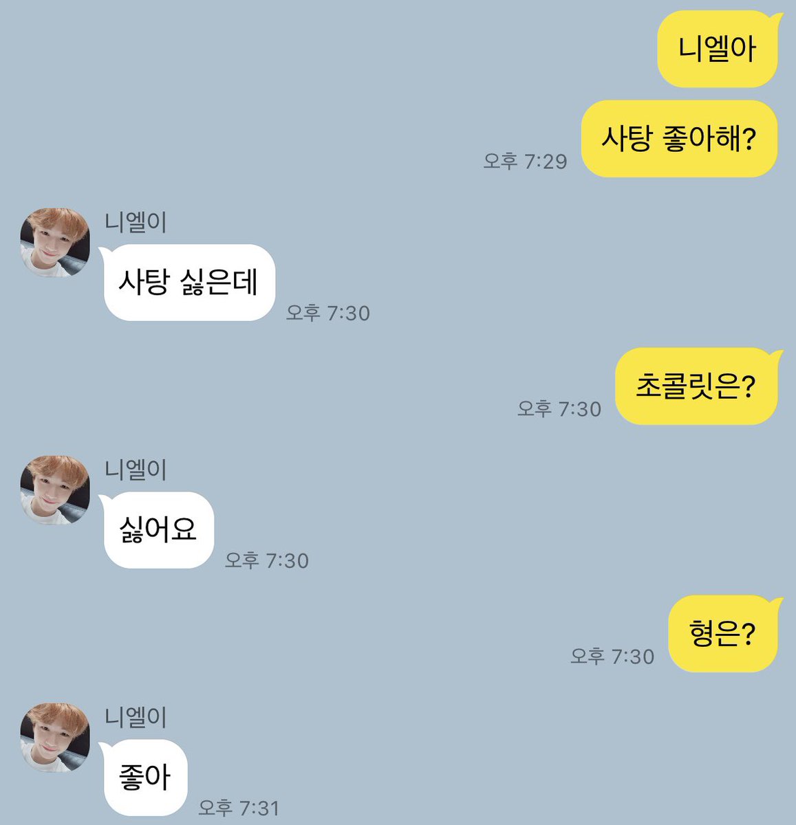 9596_cpp's tweet photo. #년냴 https://t.co/1wf1L8CFiG