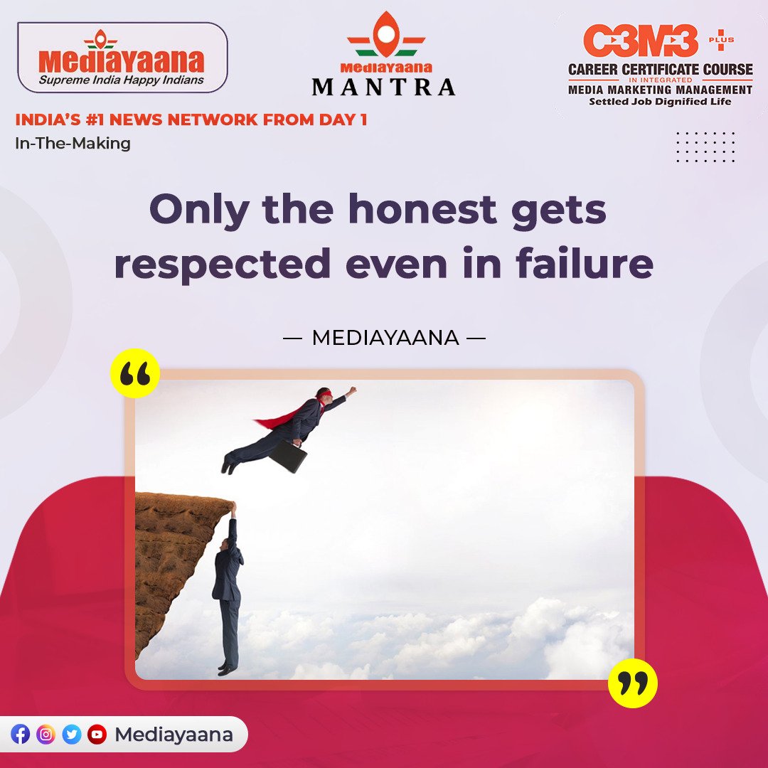 MediaYaana's tweet photo. Today's MediaYaana Mantra
INDIA'S #1 NEWS NETWORK FROM DAY 1
In-The-Making
#india #Karnataka #mediayaana #mediayaanamantra #C3M3 #quotes #motivation #Inspiration #vibe #PositiveVibes #Jobs #job #career #course #education #student #quoteoftheday https://t.co/0VN6nWEvKx