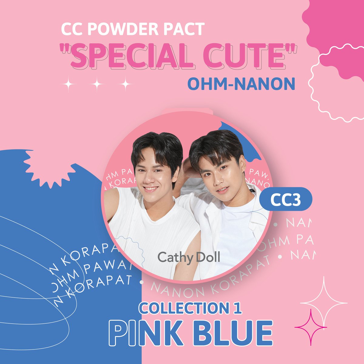 Cathydollclub's tweet photo. 📢 อีก 1 วันสุดท้าย!!!
สะสมความน่ารัก #โอมนนน 
#SpecialCuteOHMNANON
Collection 1 : Pink Blue มีให้เลือก 3 ลาย
.
รายละเอียด : https://t.co/dLOBUn4y2l
ใกล้หมดเวลาสะสมแล้ว รีบเลย💥
#SpecialCuteOHMNANON
#CathyDollXOhmNanon 
#OhmNanon #CathyDoll https://t.co/2LKMgfARdv
