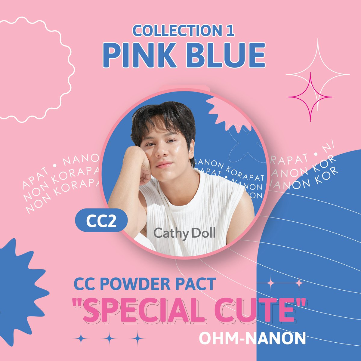 Cathydollclub's tweet photo. 📢 อีก 1 วันสุดท้าย!!!
สะสมความน่ารัก #โอมนนน 
#SpecialCuteOHMNANON
Collection 1 : Pink Blue มีให้เลือก 3 ลาย
.
รายละเอียด : https://t.co/dLOBUn4y2l
ใกล้หมดเวลาสะสมแล้ว รีบเลย💥
#SpecialCuteOHMNANON
#CathyDollXOhmNanon 
#OhmNanon #CathyDoll https://t.co/2LKMgfARdv