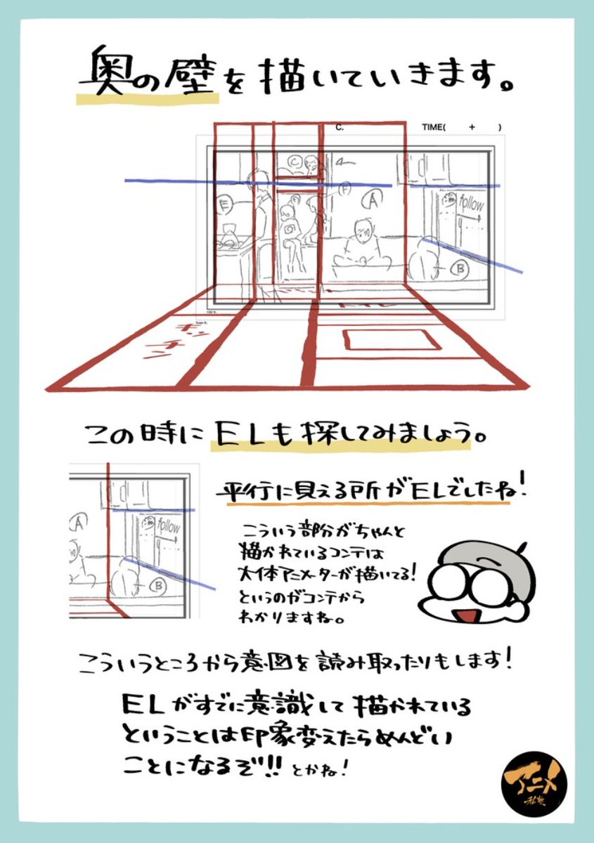 2022年レイアウト講座レポまとめ④
実践編※DL商品PDF178ページ
https://t.co/IqDEPpX7WS
収録内容
「実践アニメレイアウト①日常編」220902
「実践アニメレイアウト②アクション編」221002
「学生時代の自分の絵を添削」221204