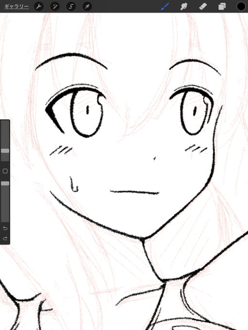 最近、地味ィイイな変化なんだけど、眉毛の形にこだわるようにしてる。
少し前までは違和感無ければ良いだろ。ぐらいにしか思ってなかったけど、
人も眉毛整えたら印象ガラッと変わるし、こだわるべきなんだろうなと思いました(小並感) 