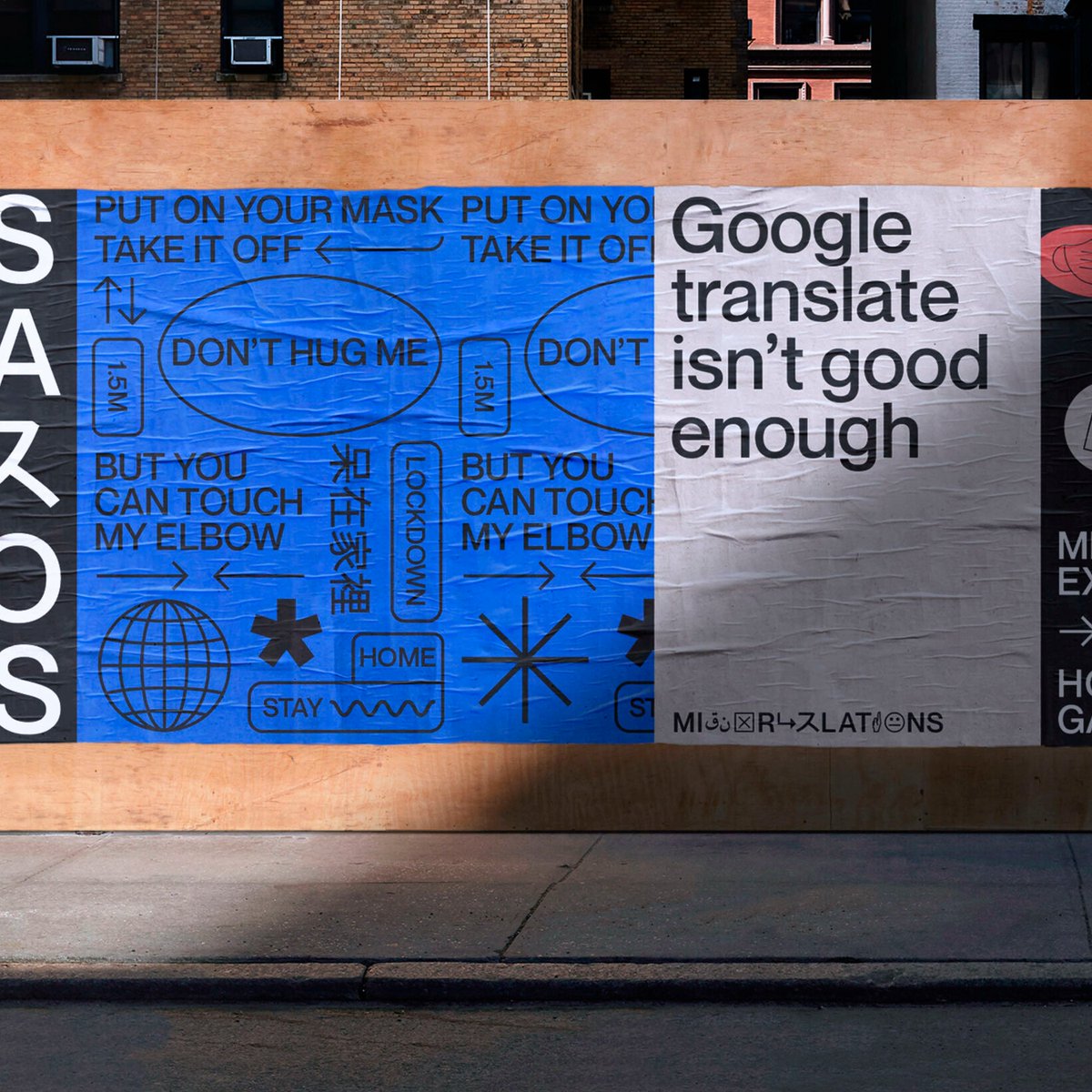 This Week on Why? 👀

Mistranslations by Re 

In response to non-sensical COVID messaging by the AU gov, linguistically diverse creatives reimagined these in their own languages for a more inclusive &amp; effective way to share critical info with diverse communities.

<a href="/ShabnamShiwan/">Shabnam Shiwan</a>