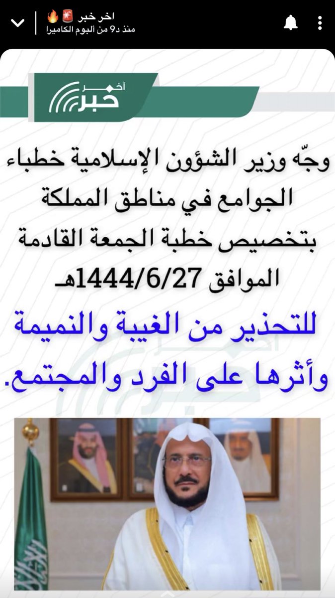 q_leenq's tweet photo. الغيبة والنميمة والسب والشتم والتنمر وتتبع عورات الاخرين كل هذا مجتمع في هاشتاق #هند_القحطاني ، النبي ﷺ قال: الغِيبة ذكرك أخاك بما يكره، قيل: يا رسول الله إن كان في أخي ما أقول؟ قال: إن كان فيه ما تقول فقد اغتبته، وإن لم يكن فيه ما تقول فقد بَهَتّه https://t.co/SrKty4hFIS