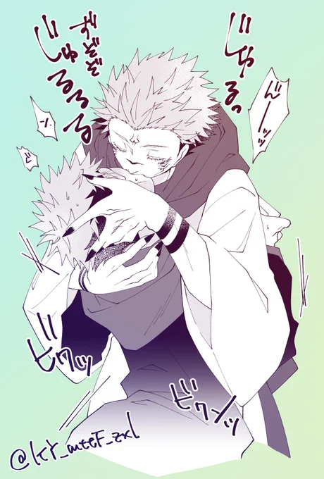 宿虎らくがき続き
吸った https://t.co/vF51pkKtbA 
